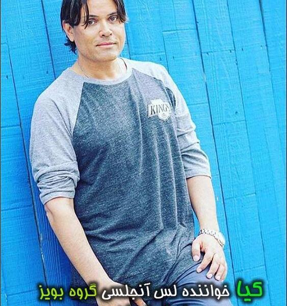 عکسهای کیا و روژه