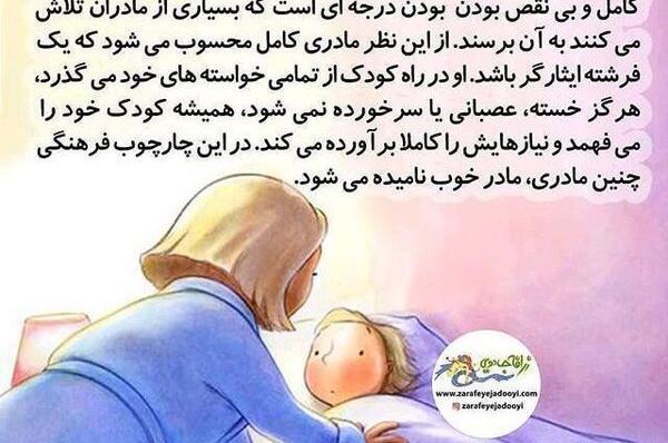 عکس نوشته های جدید مهراب خسته صدا