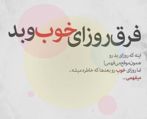 عکس پروفایل زیبا تیکه دار