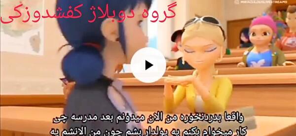 عکس خانم بوستیه