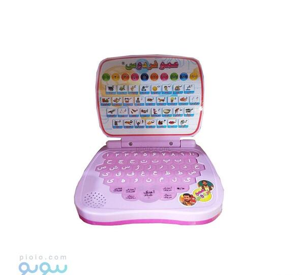 عکس بازی عمو فردوس