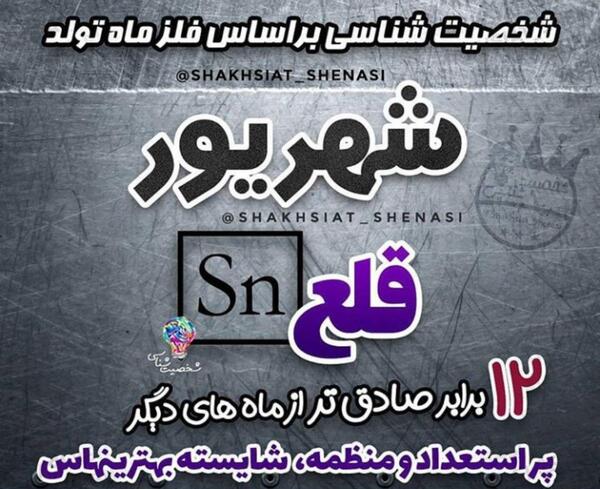 عکس تولد یاس