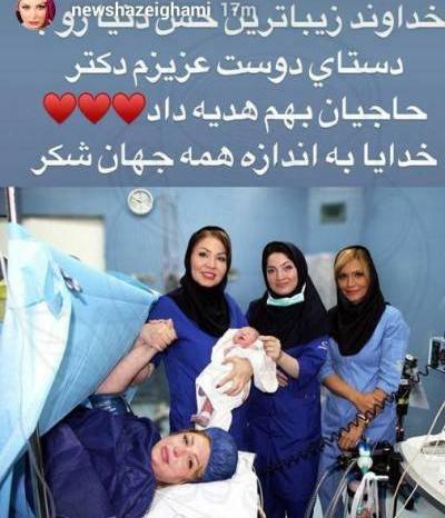 عکس حاملگی نیوشا ضیغمی