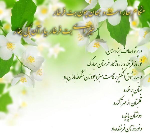 عکس 13 بدر مبارک