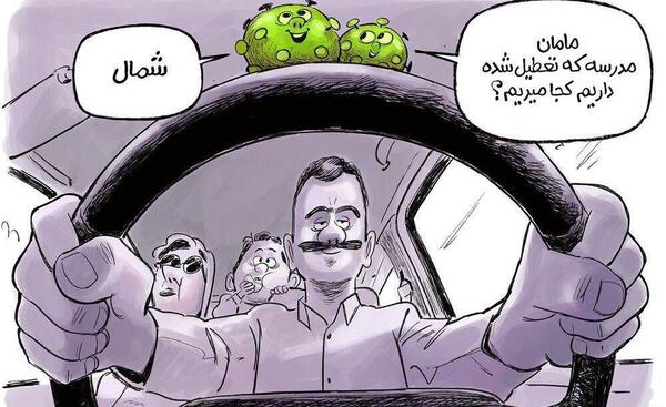 عکس کرونا خنده دار
