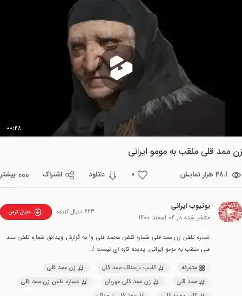 عکس محمد قلی فیلم ممد قلی