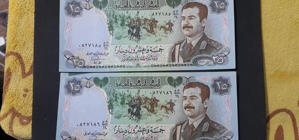عکس پول صدام