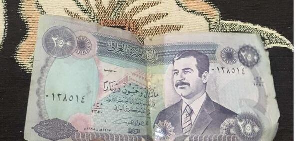 عکس پول صدام