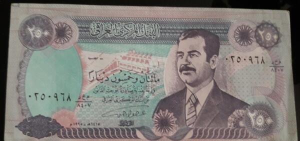 عکس پول صدام