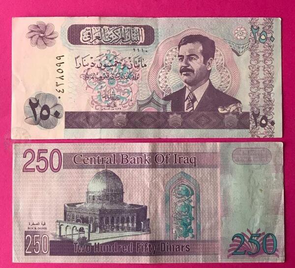 عکس پول صدام
