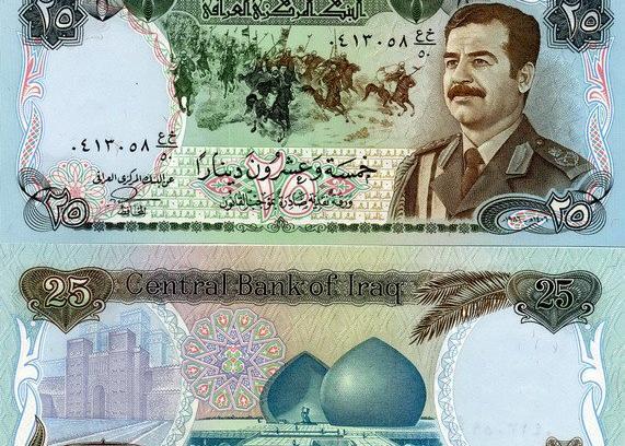 عکس پول صدام