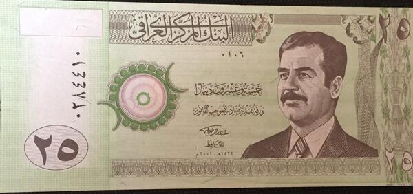 عکس پول صدام