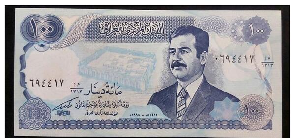 عکس پول صدام