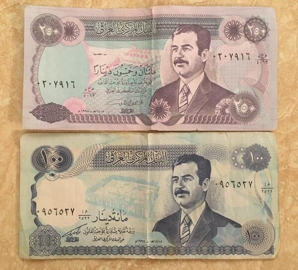 عکس پول صدام
