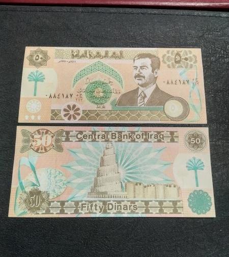 عکس پول صدام