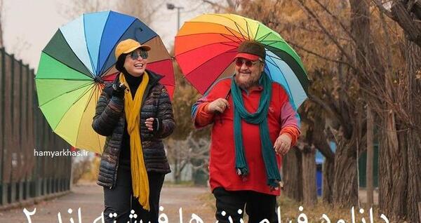 عکس نیوشا ضیغمی در فیلم زن ها فرشته اند ۲