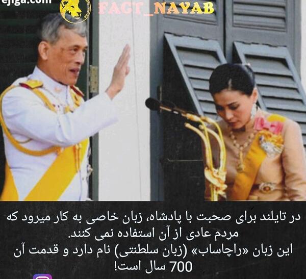 عکس نوشته حقایق جالب