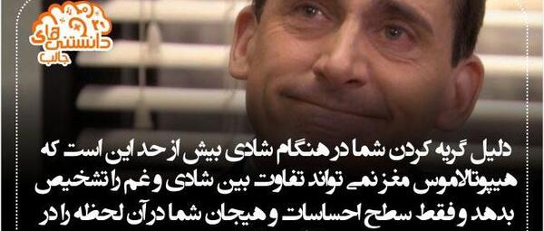 عکس نوشته حقایق جالب