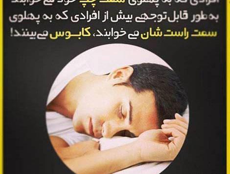عکس نوشته حقایق جالب