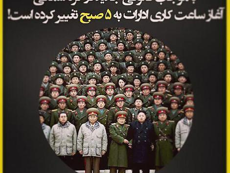 عکس نوشته حقایق جالب