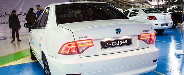 عکس داخل سورن پلاس