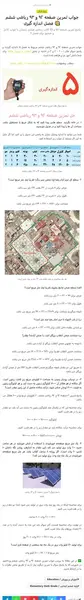 عکس خانم زهرا حیدری