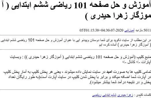 عکس خانم زهرا حیدری