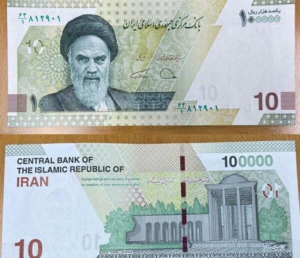 عکس پول یک میلیاردی