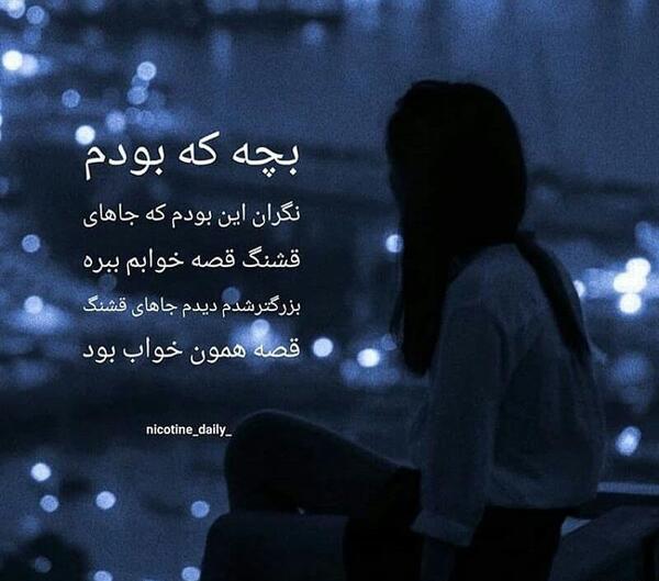 عکس پروفایل لاتی نوشته