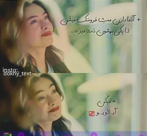 عکس نوشته اکیا برای پروفایل