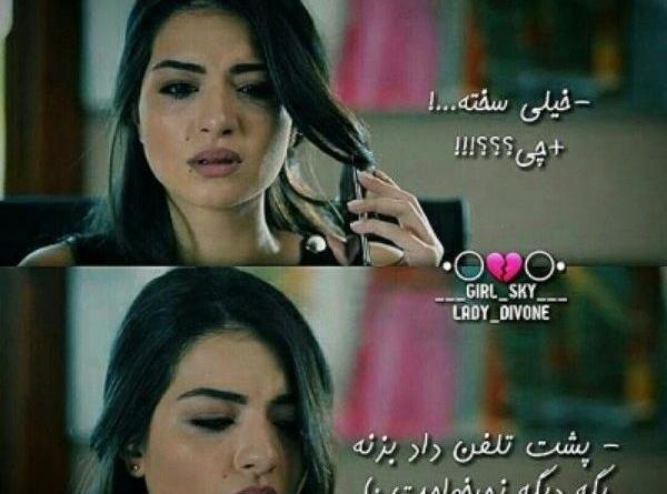 عکس نوشته اکیا برای پروفایل