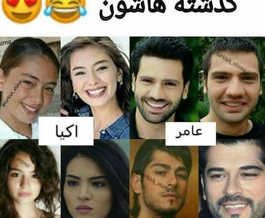 عکس نوشته اکیا برای پروفایل
