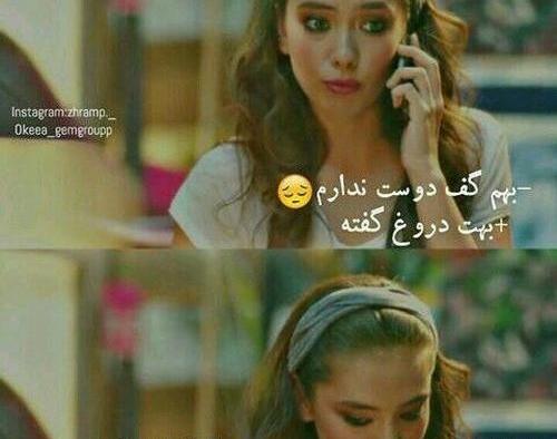 عکس نوشته اکیا برای پروفایل
