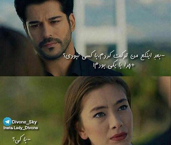 عکس نوشته اکیا برای پروفایل