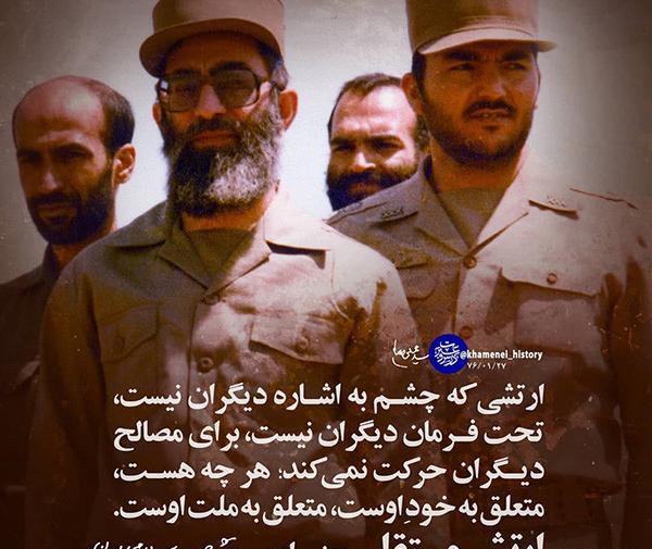 عکس روز ارتش ایران