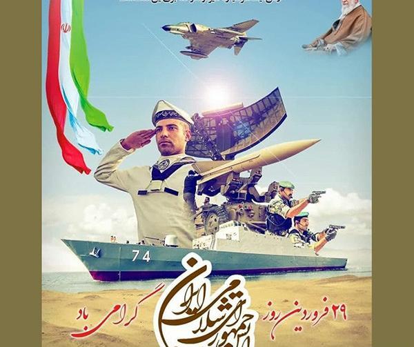 عکس روز ارتش ایران