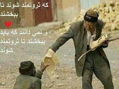 عکس پروفایل ثروتمندی
