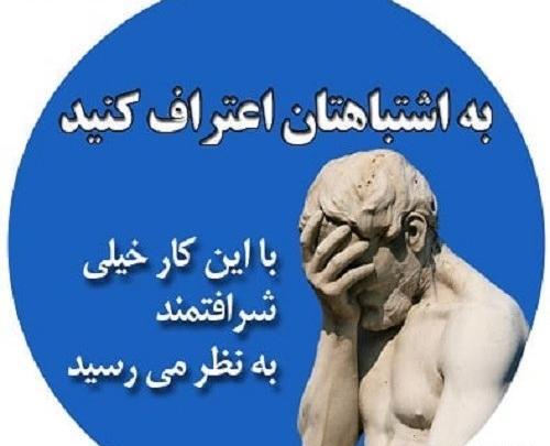 عکس پروفایل ثروتمندی