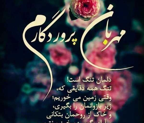 عکس نوشته در مورد کمک خدا