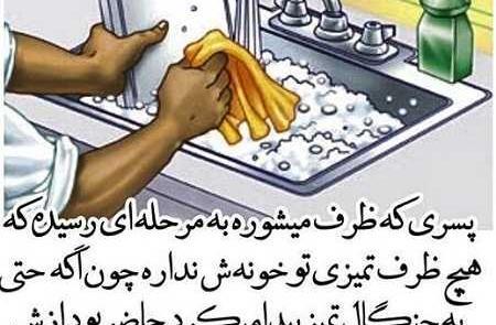 عکس های خنده دار از رژیم غذایی