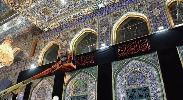 عکس سیاه حسینی