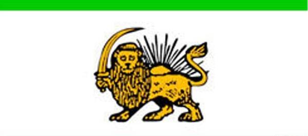 عکس پرچم زمان شاه ایران
