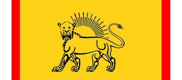 عکس پرچم زمان شاه ایران