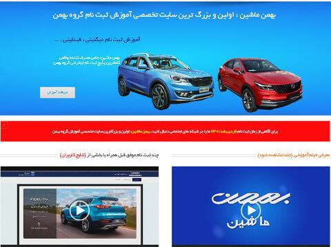 عکس دیگنیتی و فیدلیتی