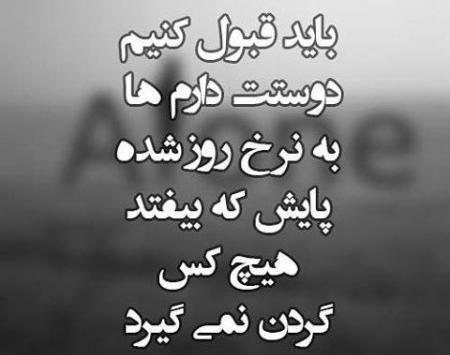 عکس پروفایل لاکچری غمگین