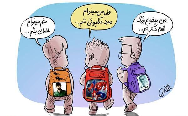 عکس پهپاد کارتونی