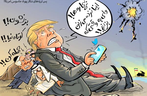 عکس پهپاد کارتونی