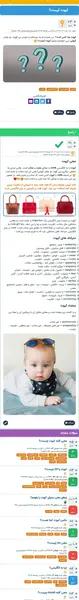 عکس کیوت یعنی چه