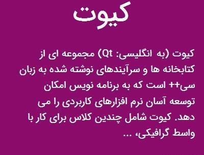عکس کیوت یعنی چه