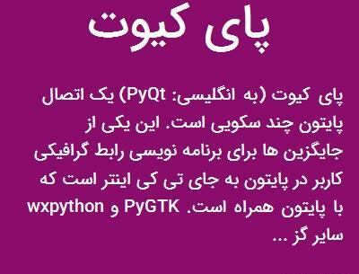 عکس کیوت یعنی چه